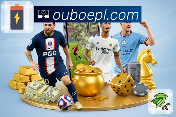 欧博网页版首页使用指南:轻松导航与功能介绍